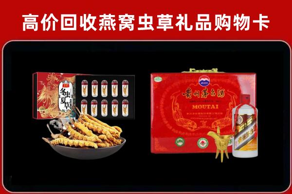 泰宁回收冬虫夏草
