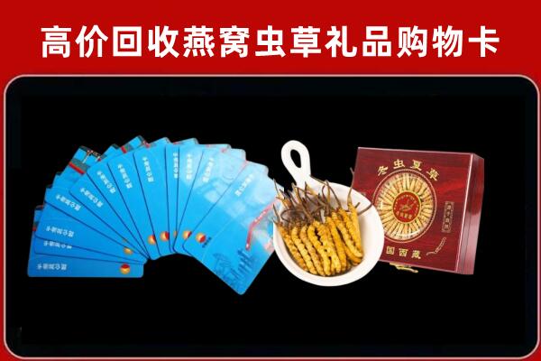 泰宁回收阿胶