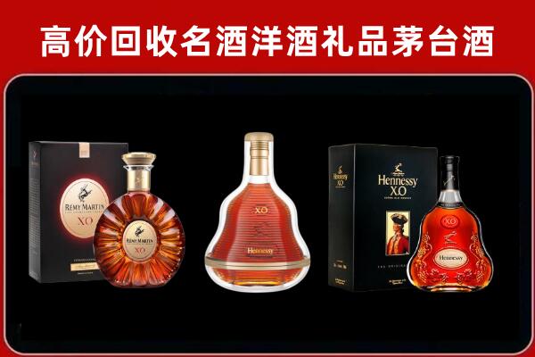 泰宁回收人头马洋酒
